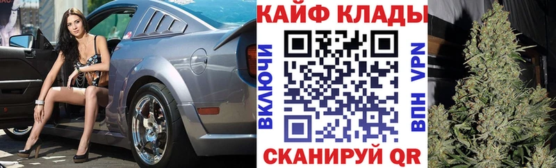 МАРИХУАНА Камешково