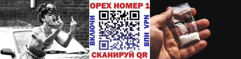 Cocaine Перу Камешково