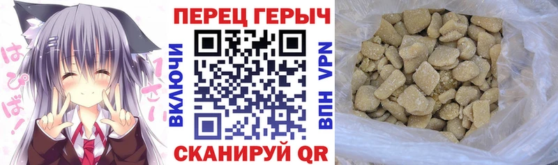 ГЕРОИН Heroin  Камешково 