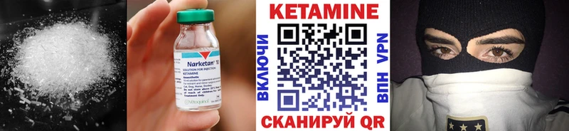 ОМГ ОМГ ONION  Камешково  площадка какой сайт  КЕТАМИН ketamine 