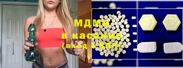 бутират Алексеевка
