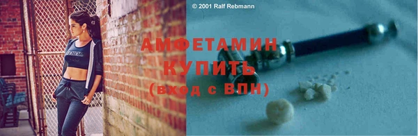 мдма Пестово