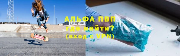 МДМА Переславль-Залесский
