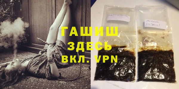 бутират Алексеевка