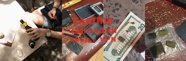 бутират Алексеевка
