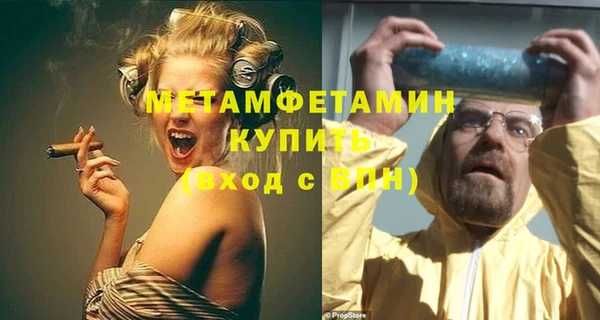 МДМА Переславль-Залесский