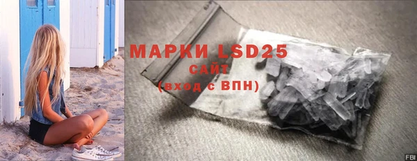 трава Алзамай