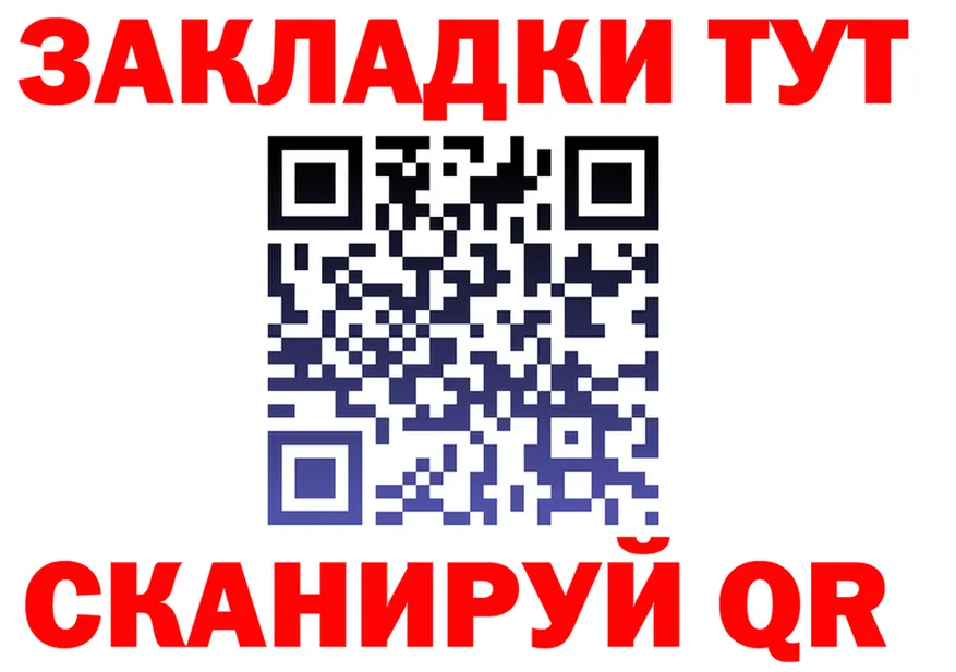 БУТИРАТ оксана зеркало площадка блэк спрут Камешково