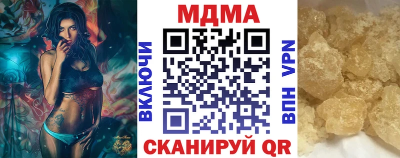 MDMA Molly  Камешково 