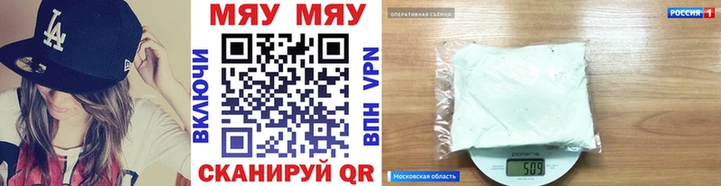 мега как войти  как найти закладки  Камешково  Меф 4 MMC 