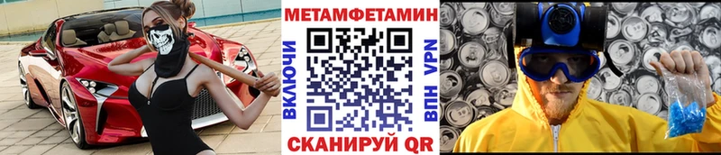 МЕГА как войти  Камешково  Метамфетамин мет  магазин   