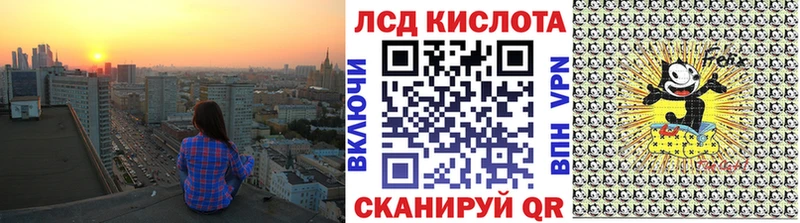 Наркотические марки 1,8мг  МЕГА зеркало  Камешково 