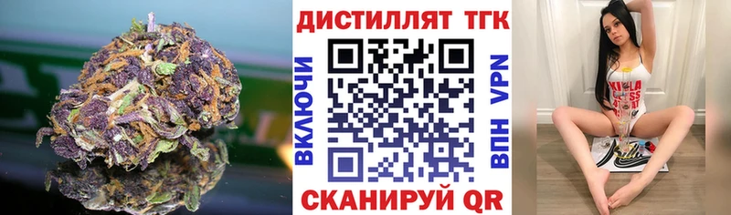 хочу   Камешково  Дистиллят ТГК концентрат 