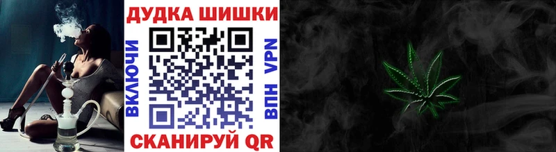 закладки  Камешково  МАРИХУАНА Bruce Banner 